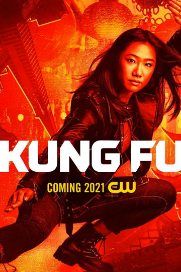 Kung Fu